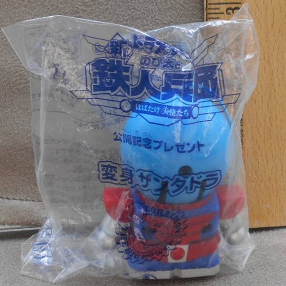 Doraemon Mecha Robot Pullback Keychain/Charm New Promo Toy Japan Anime RARE - Picture 3 of 3
